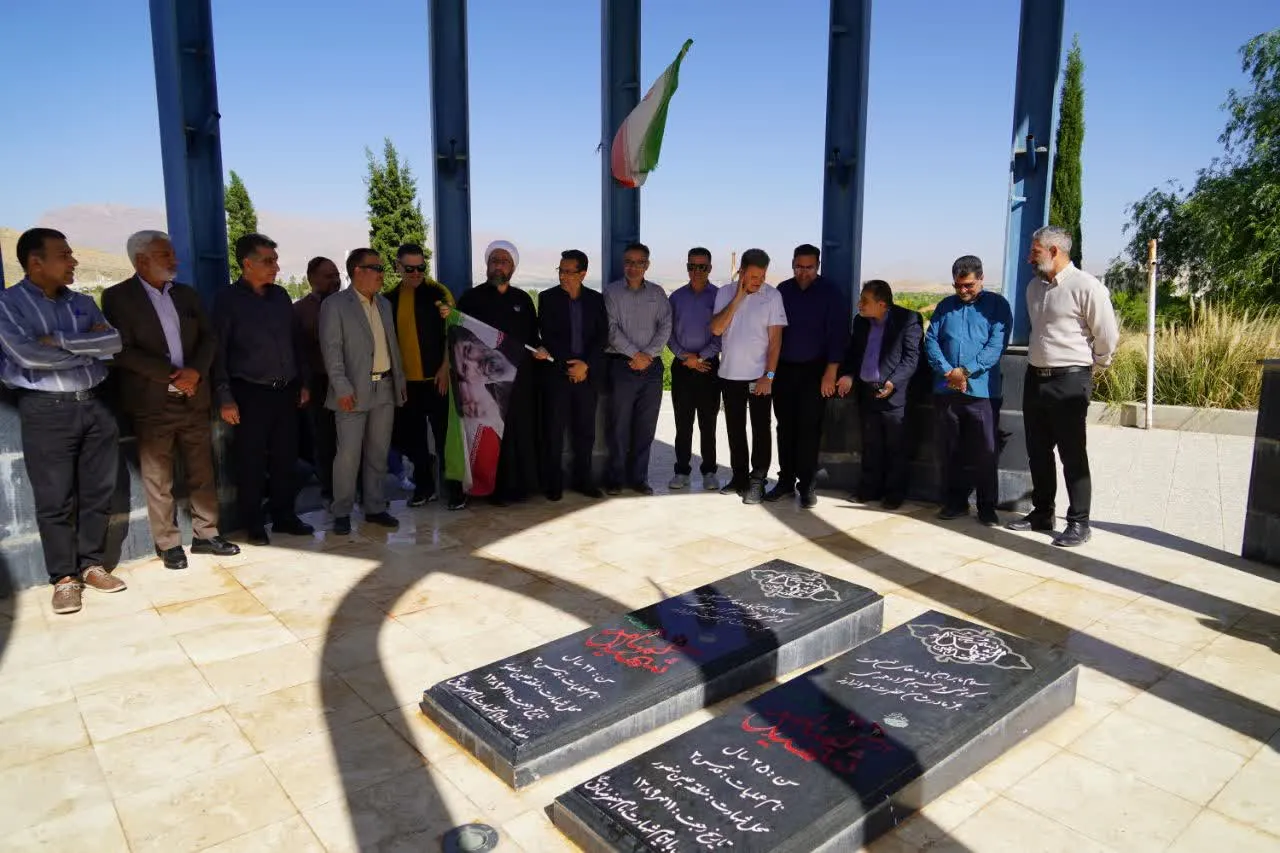 شیراز