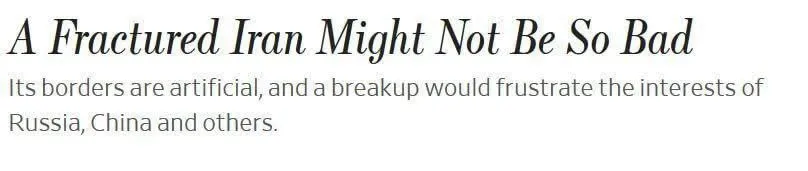 مطلب وال استریت ژورنال در مورد تجزیه ایران
