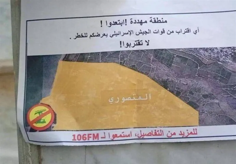 پخش اعلامیه اسرائیلی در لبنان