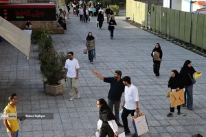 آزمون المپیاد علمی دانشجویی کشور