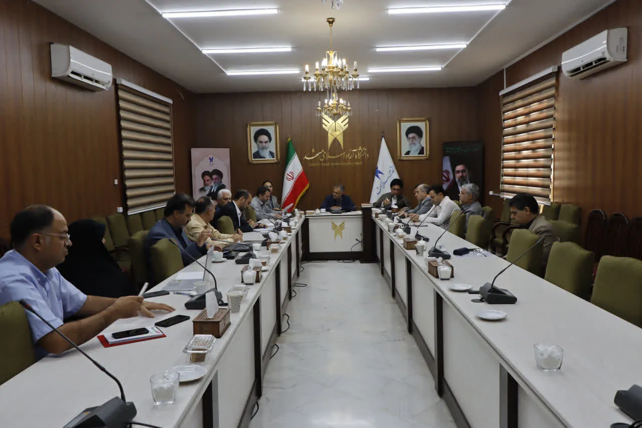 دانشگاه آزاد مشهد