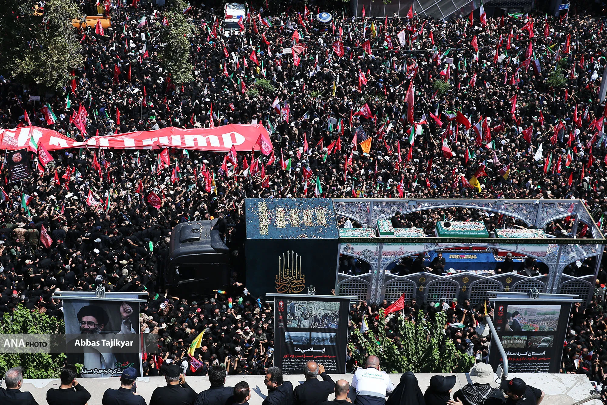 تشییع