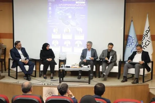پژوهشگاه 