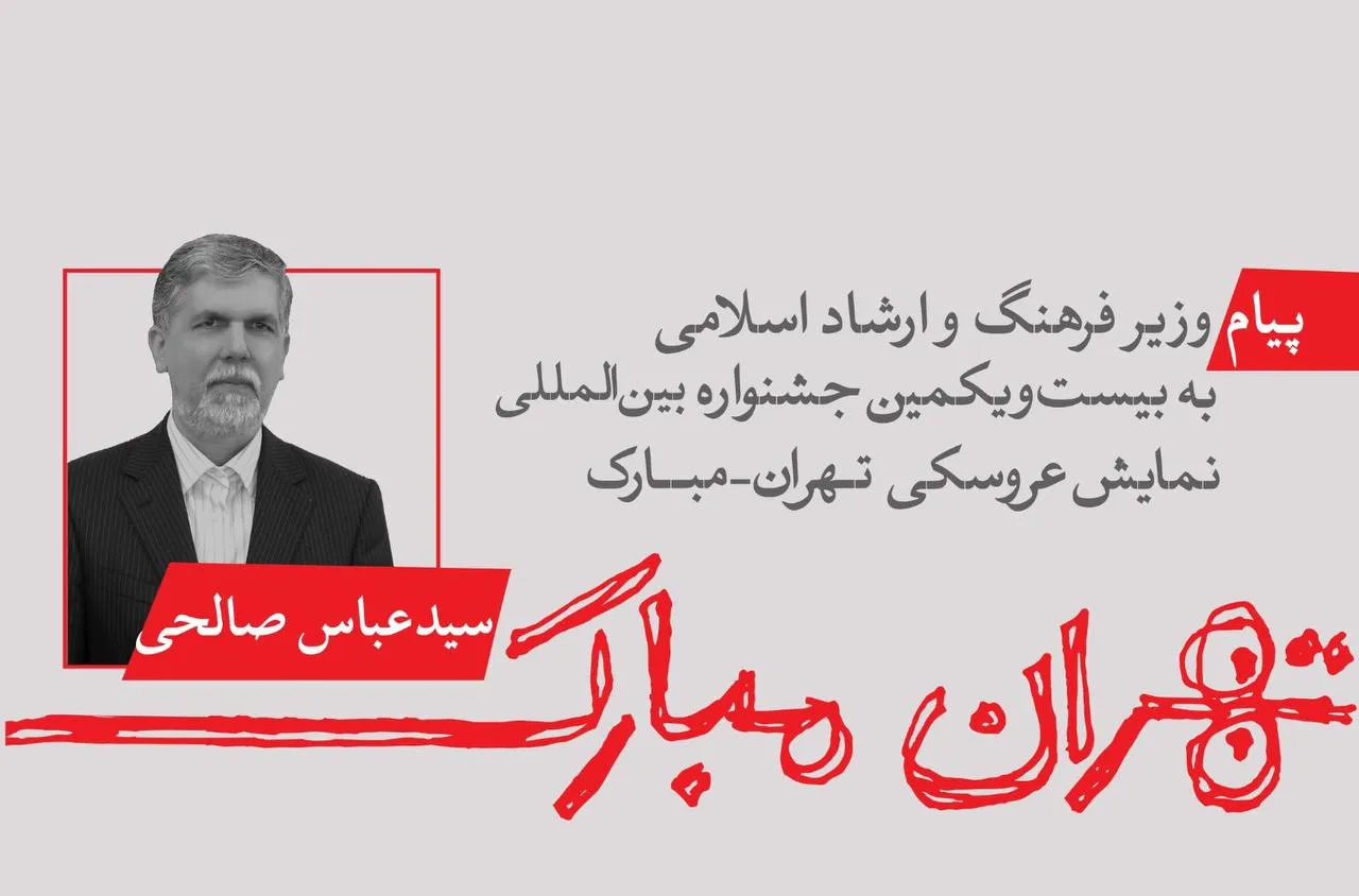 صالحی