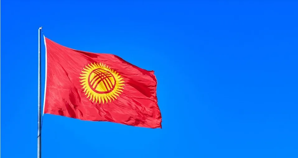 قرقیزستان