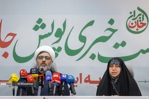 نشست خبری پویش &laquo;جان ایران&raquo;