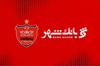 نایب‌رئیس شورای شهر قم عضو هیات‌ مدیره پرسپولیس شد+عکس