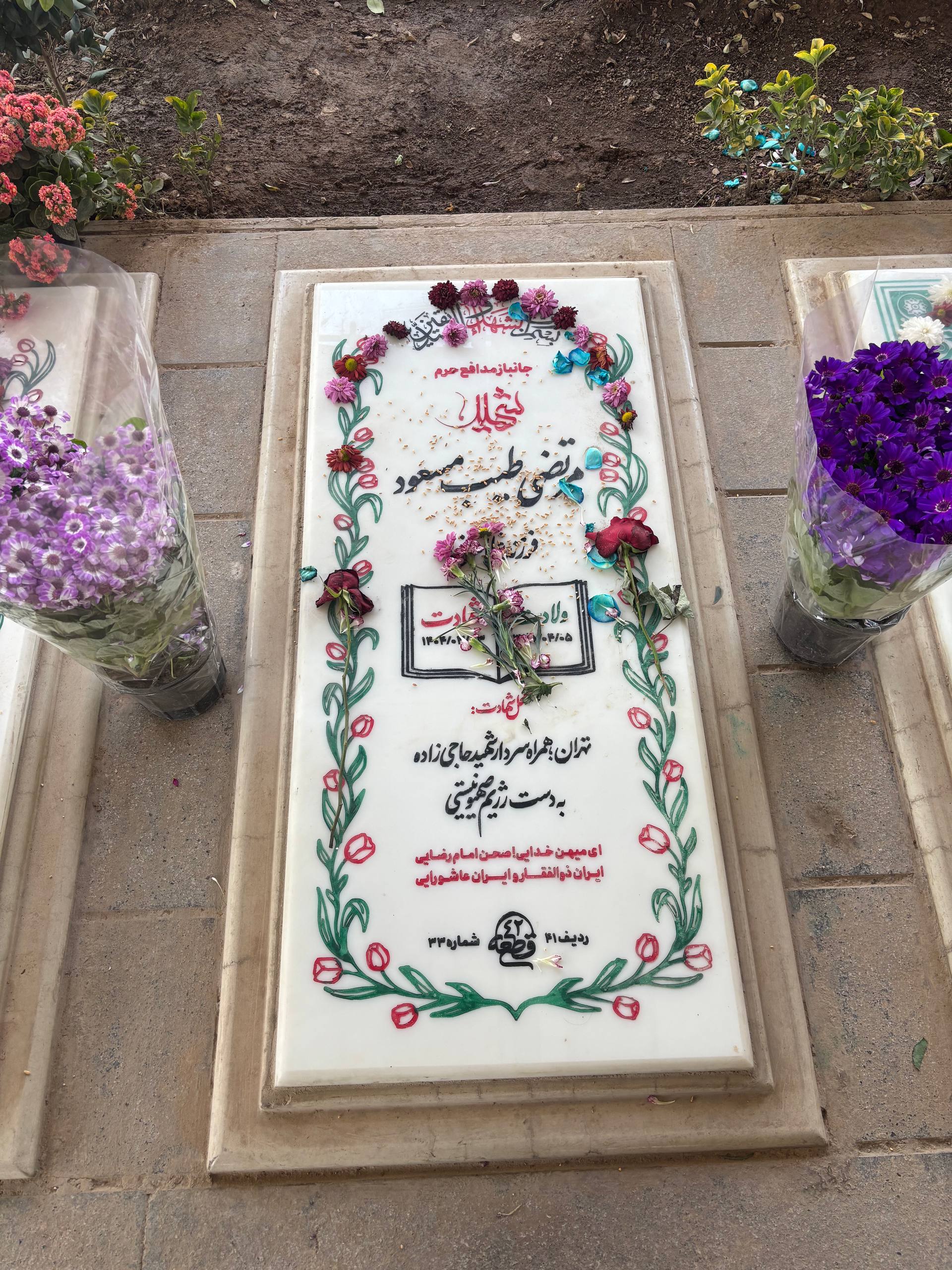حماسه‌سازی در آخرین پنجشنبه سال به میزبانی قطعه ۴۲