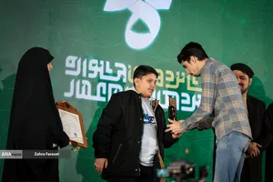 آیین اختتامیه شانزدهمین جشنواره فیلم عمار