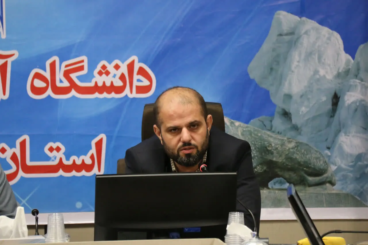همدان