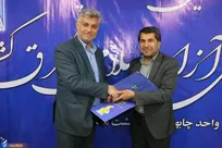 انعقاد ۴ تفاهم‌نامه در اتحادیه دانشگاه‌ آزاد اسلامی شرق کشور