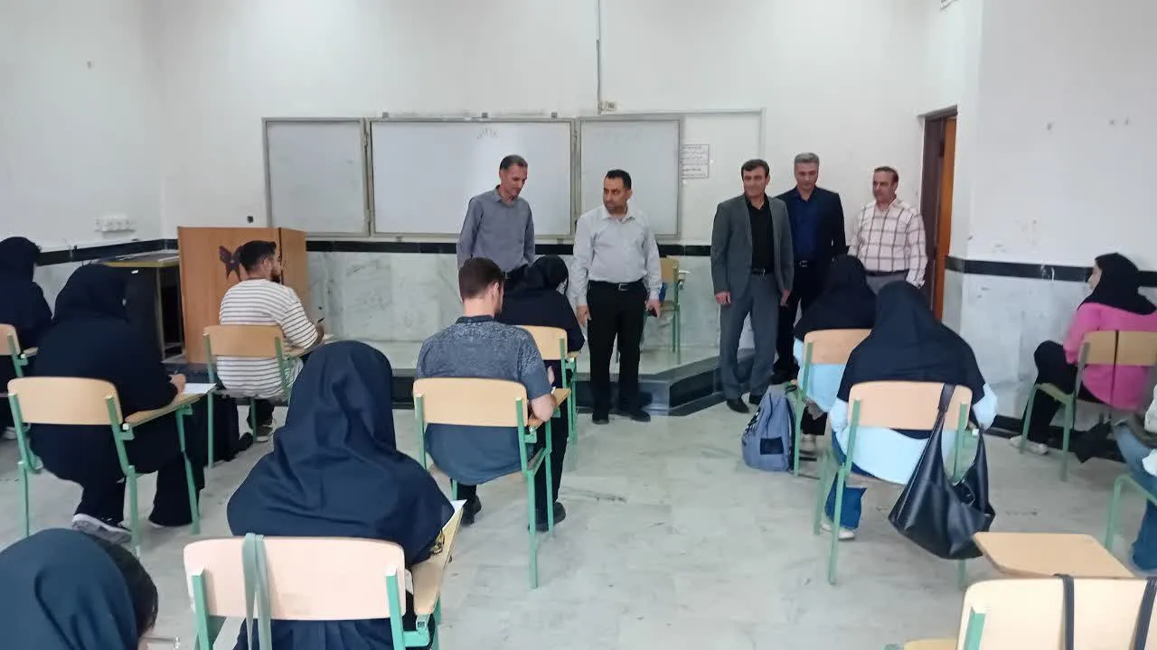 آزمون