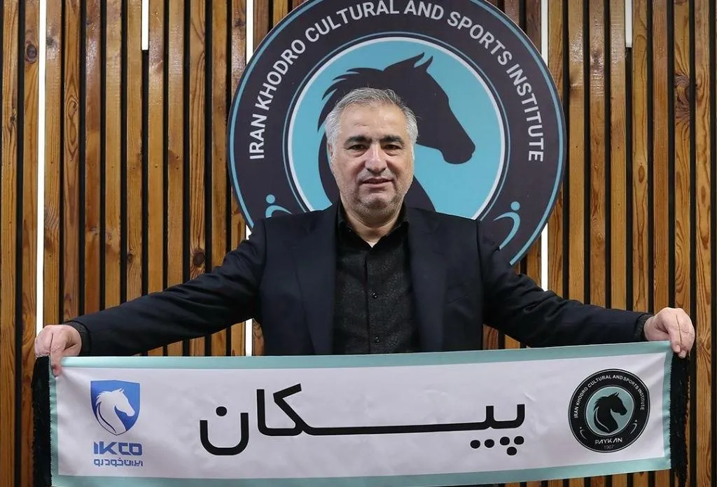 ساکت الهامی