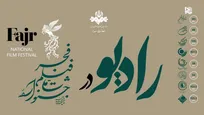 پوشش جشنواره فیلم فجر از ۸ شبکه رادیویی