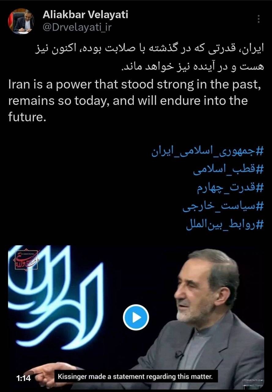 ایران، کشوری با قدرت لایتناهی