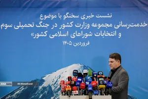 نشست خبری سخنگوی وزارت کشور