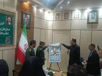 پوستر شهید شاخص کشور رونمایی شد