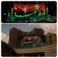 دیوانگاره «مادرم زهرا و ایران سرزمین مادری» رونمایی شد