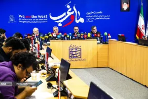 نشست خبری همایش &laquo;ما و غرب در آراء و اندیشه حضرت آیت&zwnj;الله العظمی خامنه&zwnj;ای&raquo;