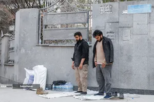  قطر در تهران