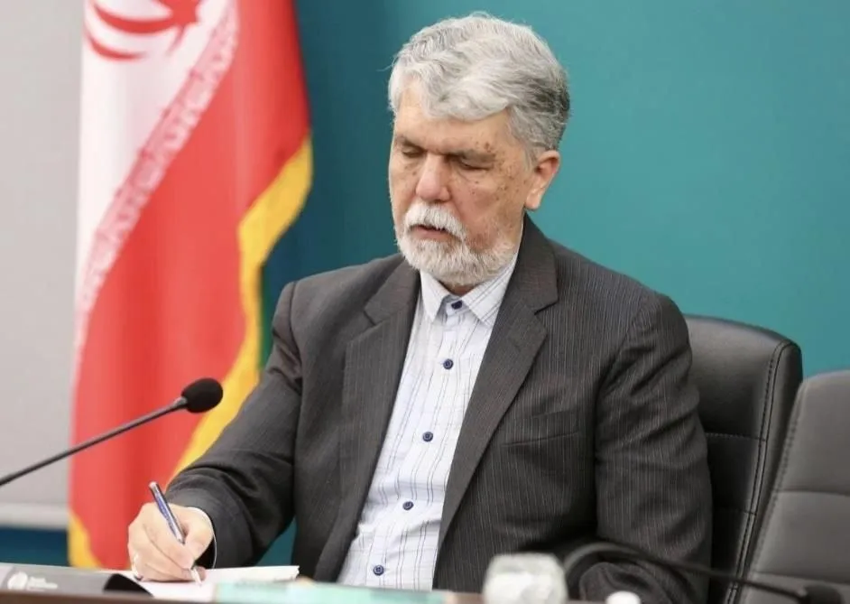 وزیر ارشاد
