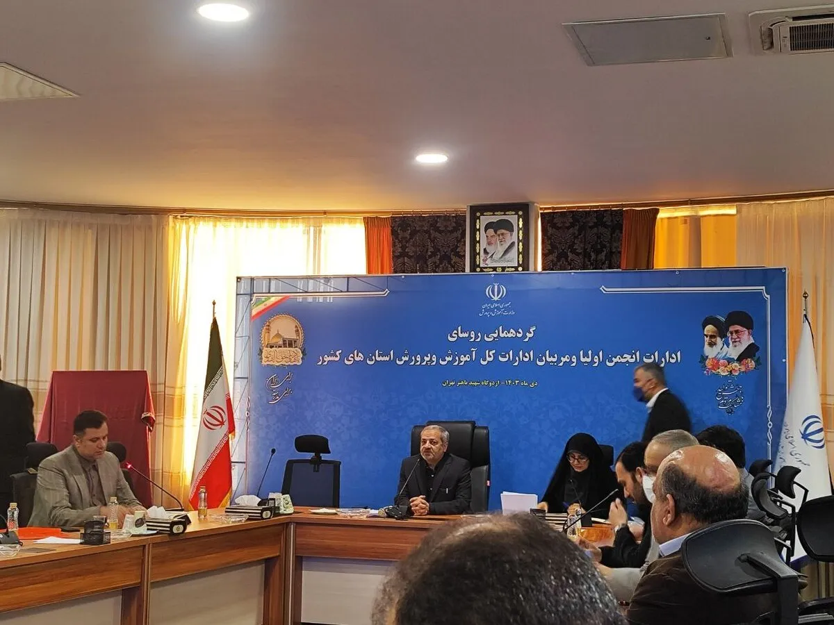 افتتاح مراکز مشاوره خانواده در ۱۰ استان کشور از طریق شبکه شاد