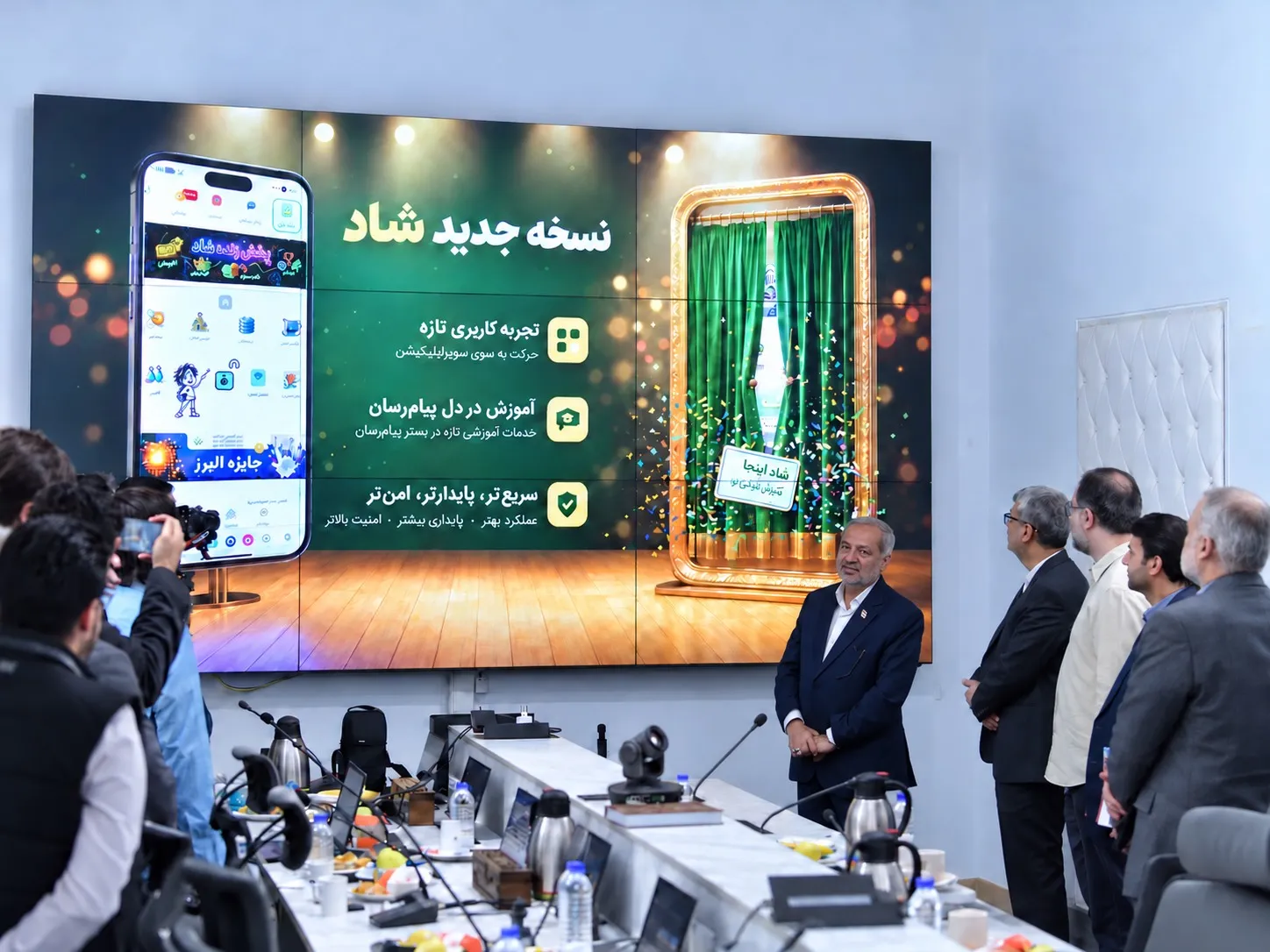 همراه اول از نسخه ارتقاءیافته سوپراپلیکیشن «شاد» رونمایی کرد
