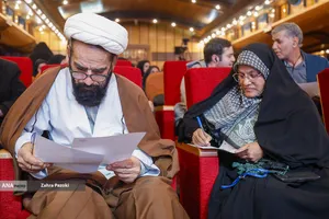 اعتلا ووحدت