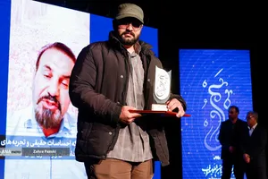 مراسم اختتامیه معروف