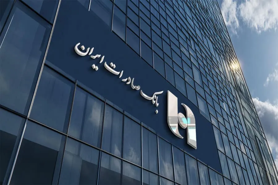 بانک صادرات 
