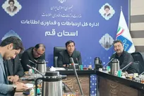 زیرساخت‌های ارتباطی قم برای تشییع رهبر شهید تقویت شده است