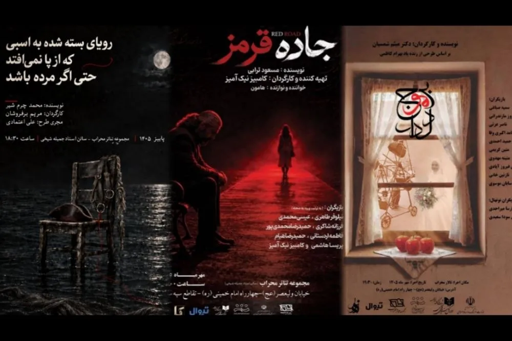 محراب
