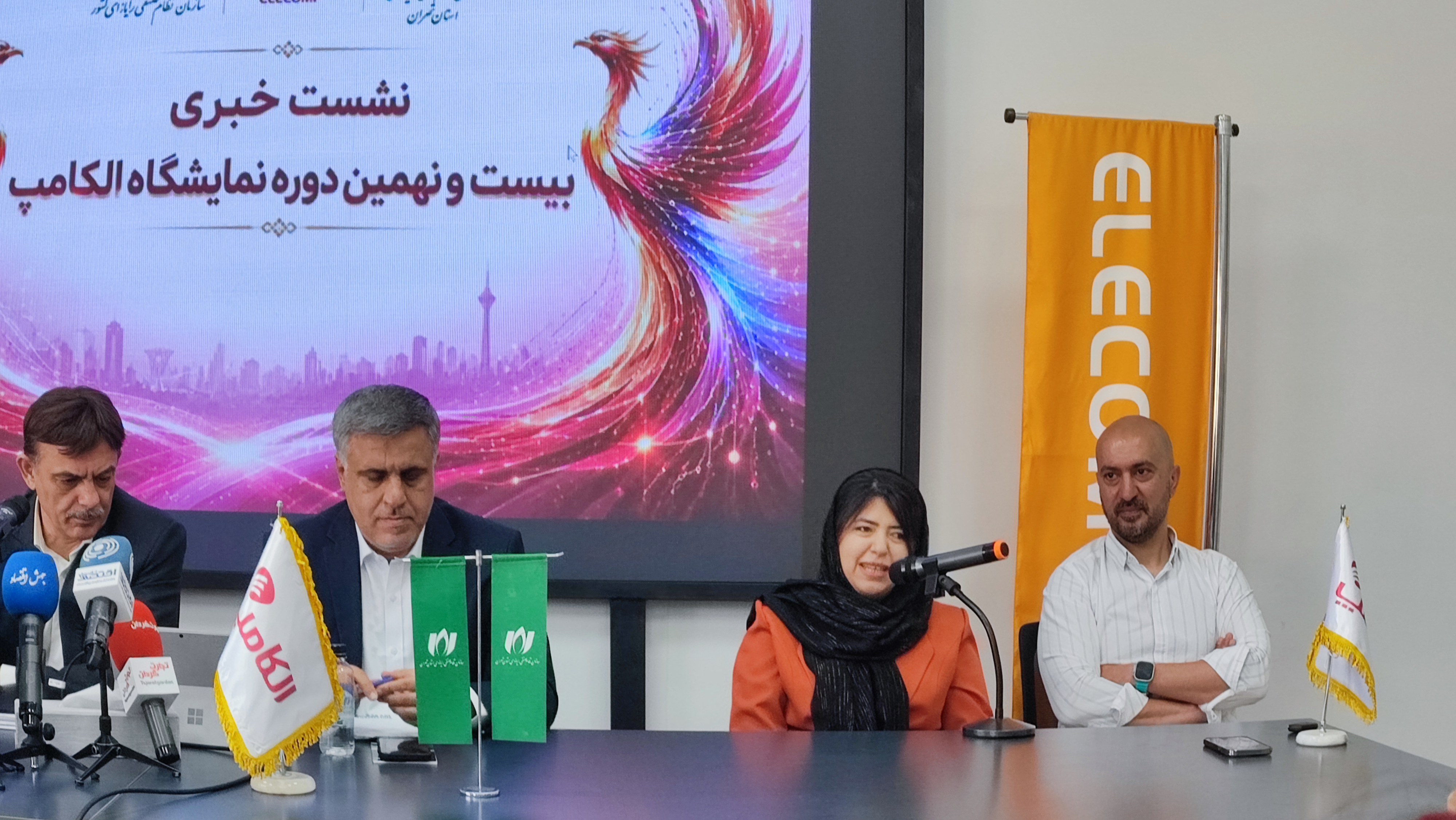 الکامپ ۲۹؛ تلاش صنعت فناوری برای حفظ ارتباطات و توسعه بازار در شرایط دشوار