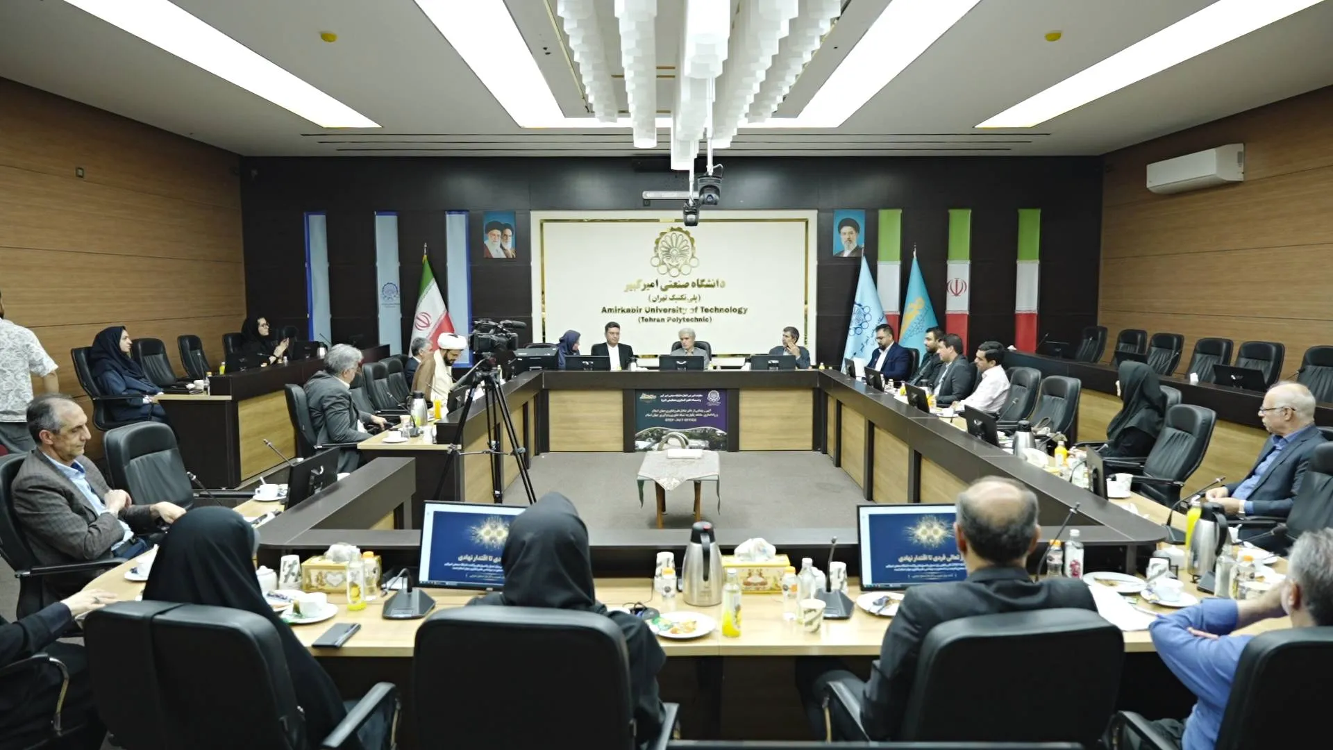 دفتر تبادل علم و فناوری