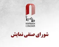 تا اطلاع ثانوی افزایش قیمت بلیت نداریم