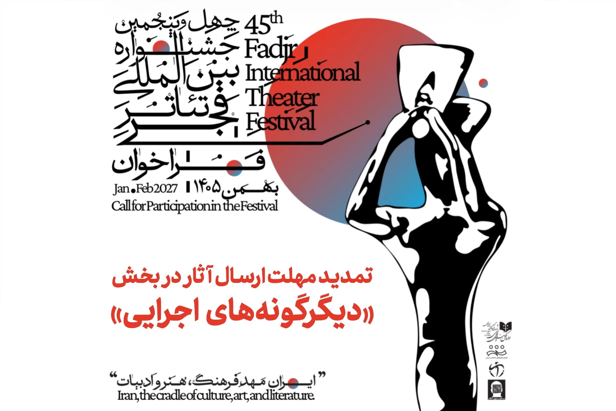 فجر