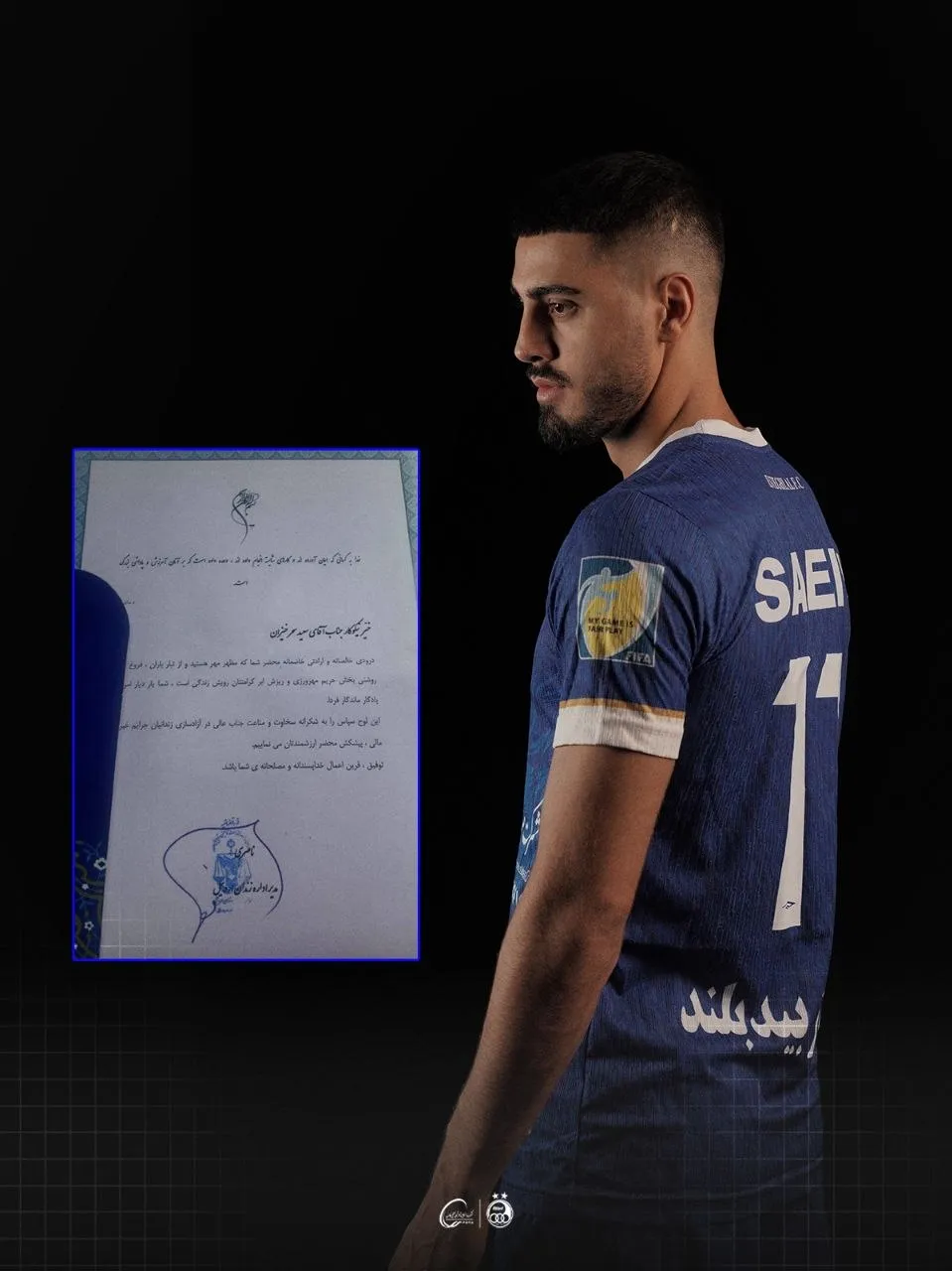 سحرخیزان