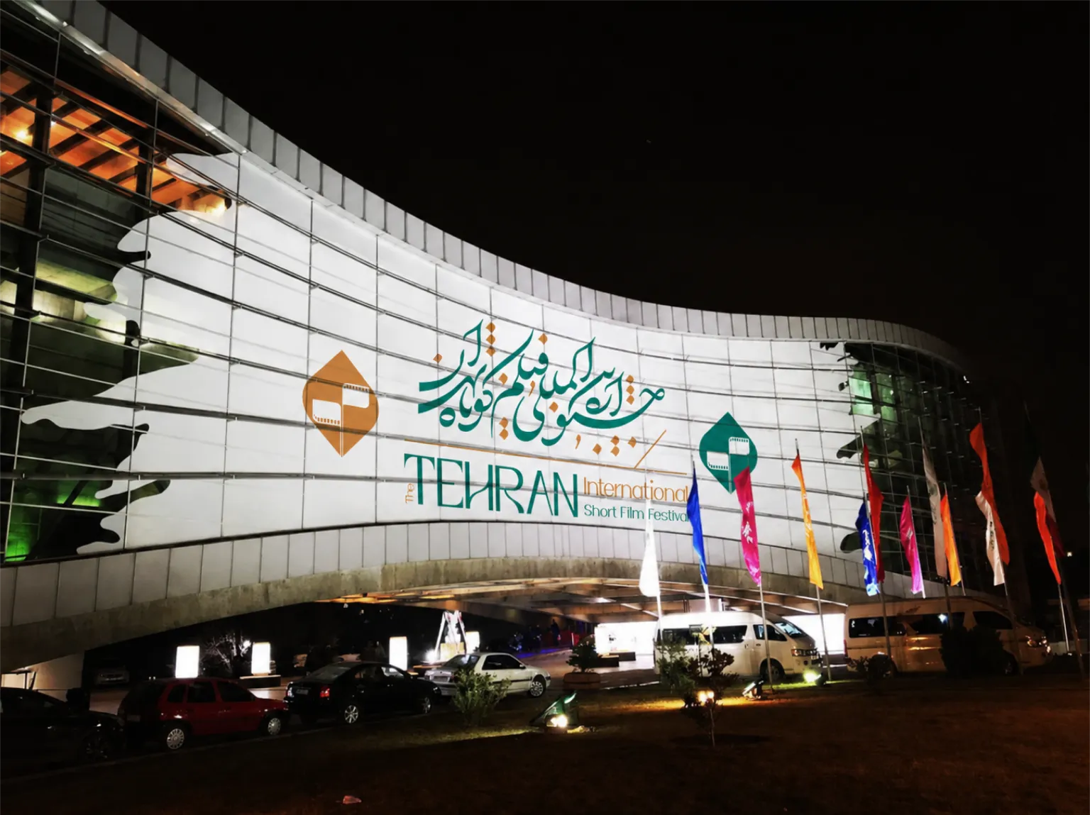 پردیس ملت