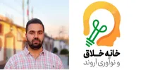 نمایشگاه «آبادیران» نیازمند حضور جدی ارگان‌های دولتی است