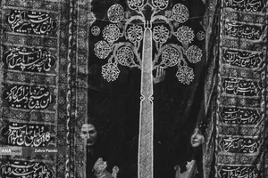 حسینیه سادات اخوی