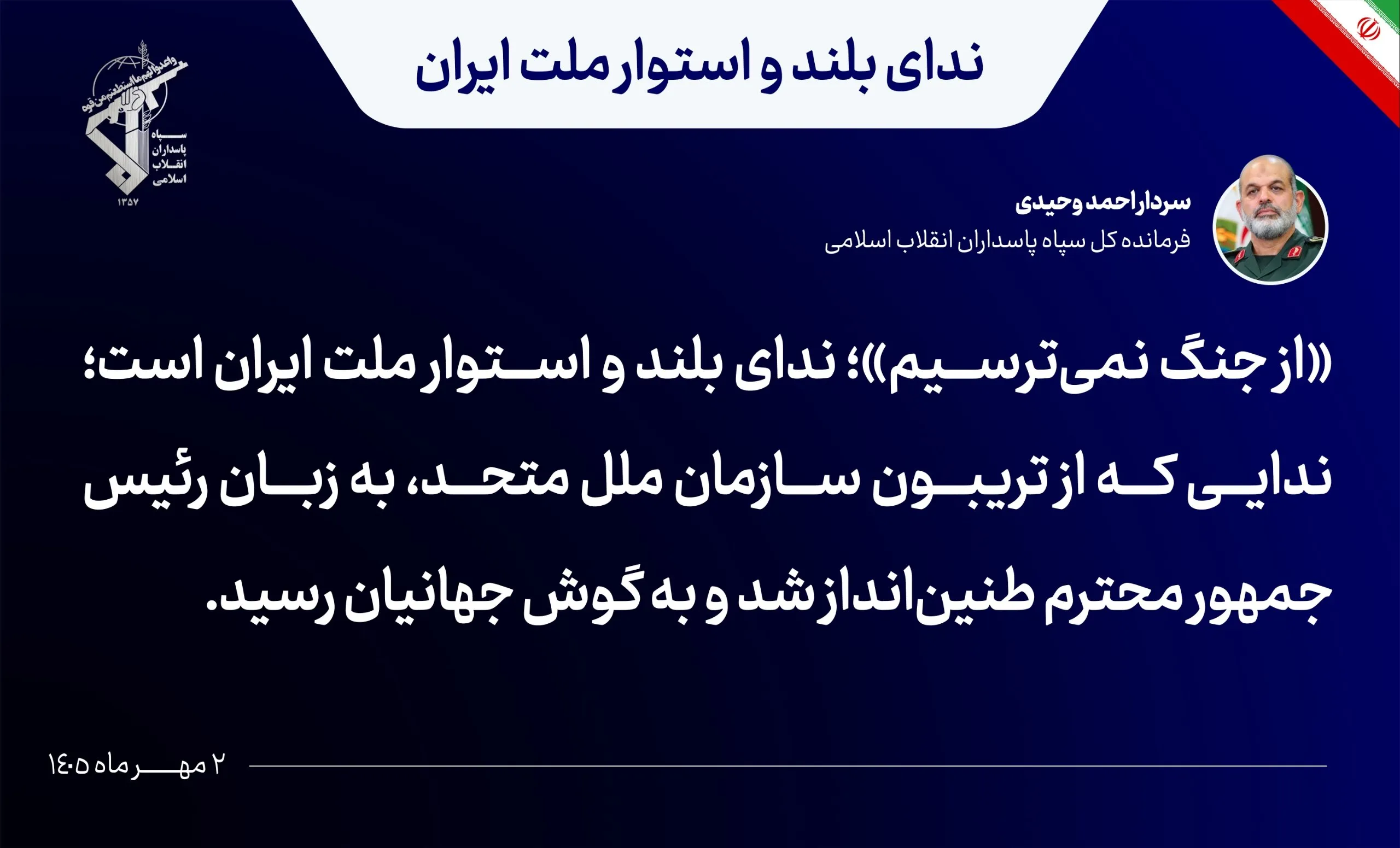توئیت توئیت