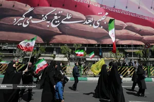 مراسم چهلمین روز شهادت حضرت آیت الله خامنه ای رهبر شهید انقلاب