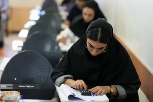 آزمون المپیاد علمی دانشجویی کشور