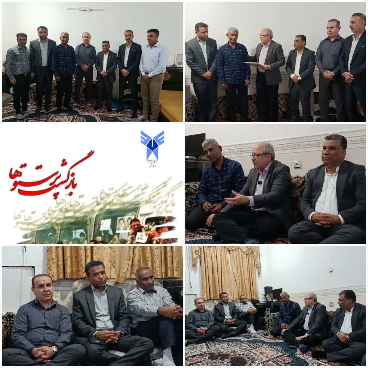 بازگشت آزادگان