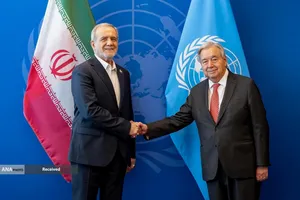 هشتادمین نشست مجمع عمومی سازمان ملل