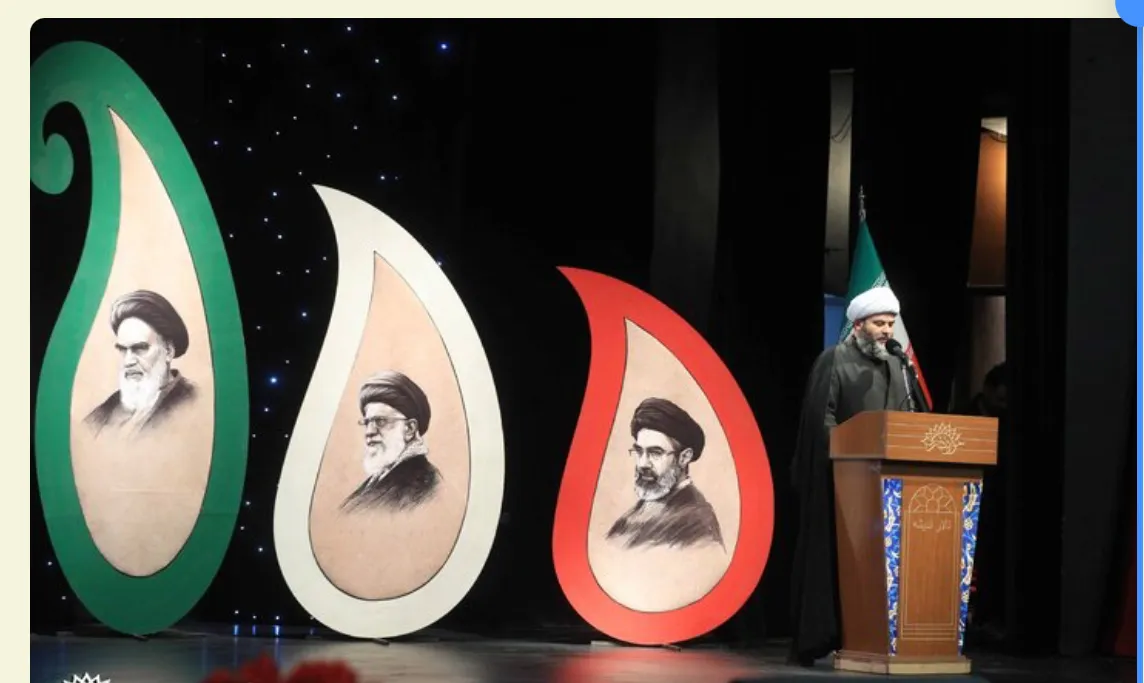 بیعت
