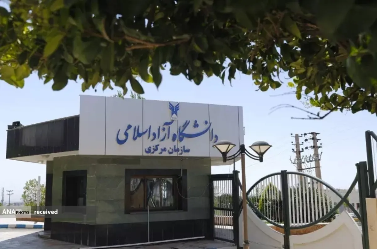 برگزاری آزمون جامع پیش درمانگاهی دامپزشکی و آزمون بورد تخصصی گروه دامپزشکی