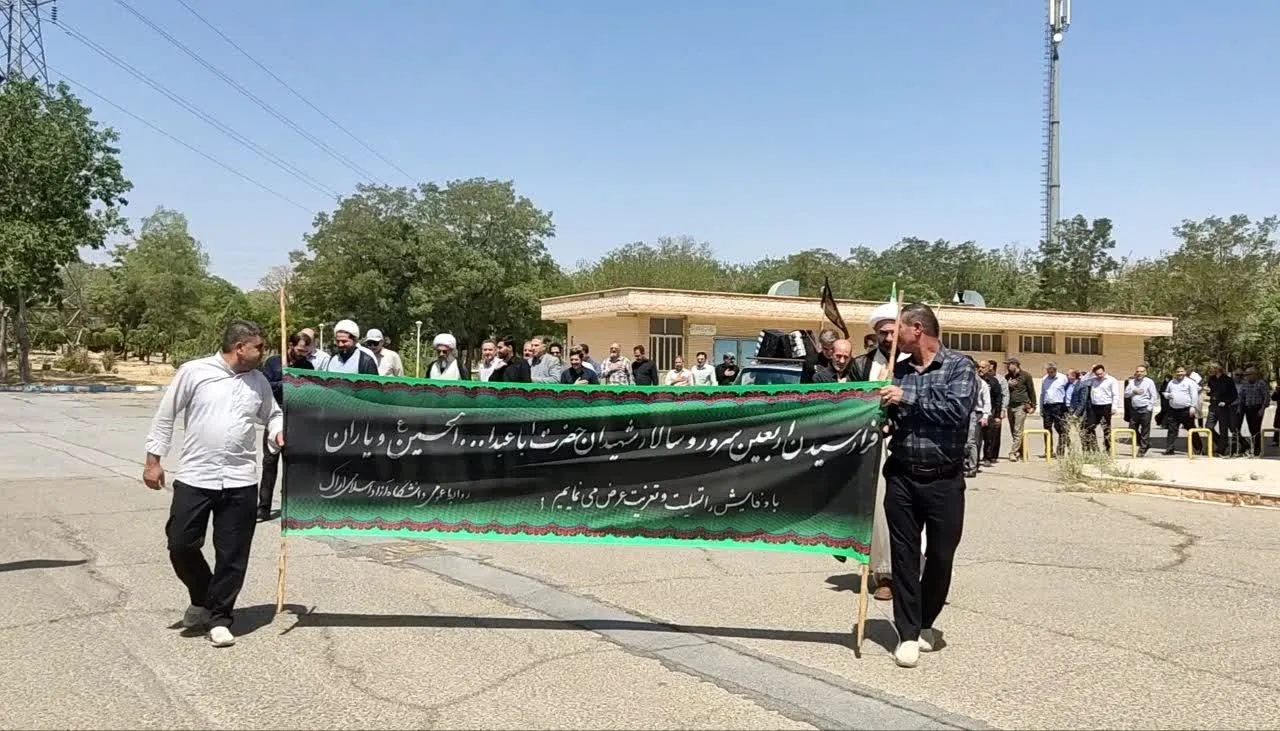 پیاده روی اربعین