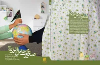 از حسینیه هنر مشهد تا دارالعصر بغداد؛ سفری برای تربیت حسینی