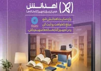 گام بلند خیرین برای تجهیز ۳ باب کتابخانه عمومی شاخص در پایتخت